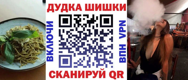 Купить где  Нея  Cannafood конопля 
