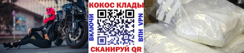 Купить  Нея  COCAIN Боливия 
