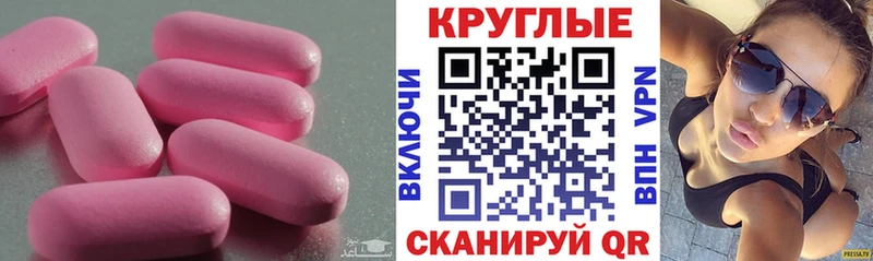 Купить  Нея  Ecstasy Philipp Plein 