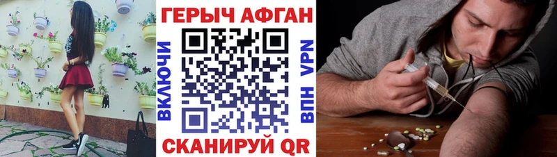 Героин белый Нея