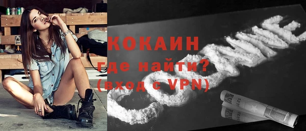 тгк Елабуга