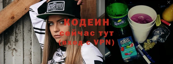 бошки Елизово