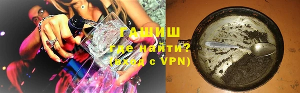 бошки Елизово