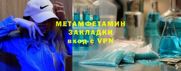 стаф Ельня