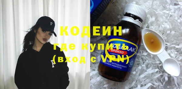 тгк Елабуга