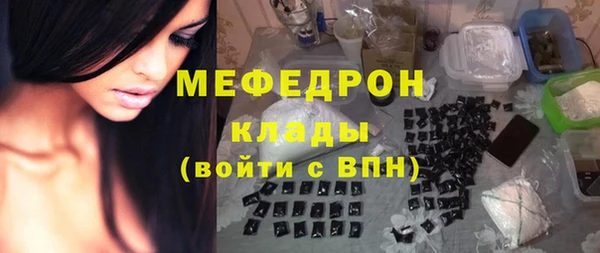 тгк Елабуга