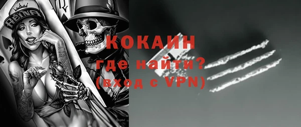тгк Елабуга