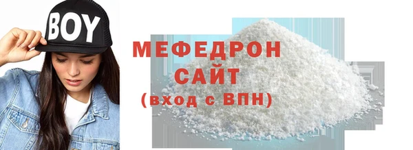 бошки Елизово