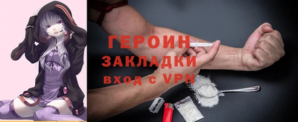 тгк Елабуга