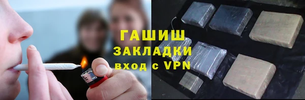 бошки Елизово
