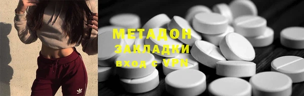 бошки Елизово
