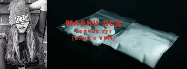 тгк Елабуга