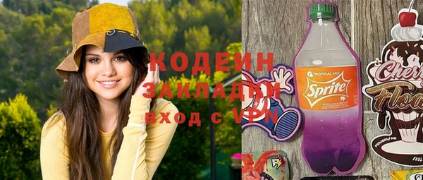 тгк Елабуга