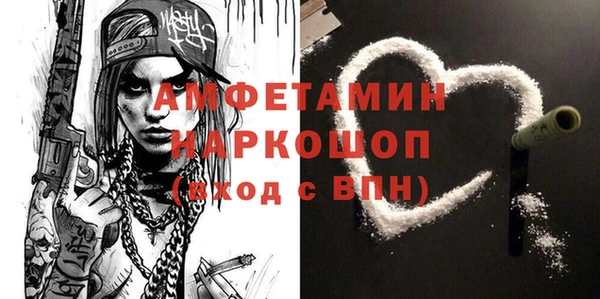 бошки Елизово