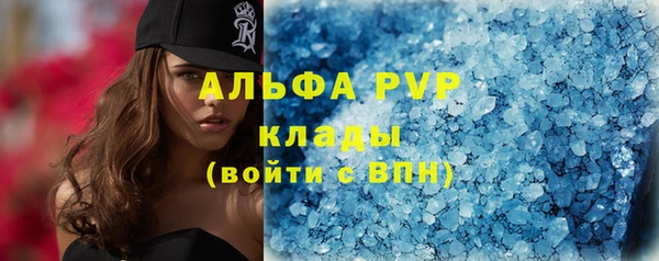 бошки Елизово