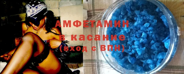 тгк Елабуга