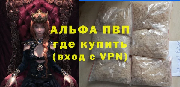 тгк Елабуга