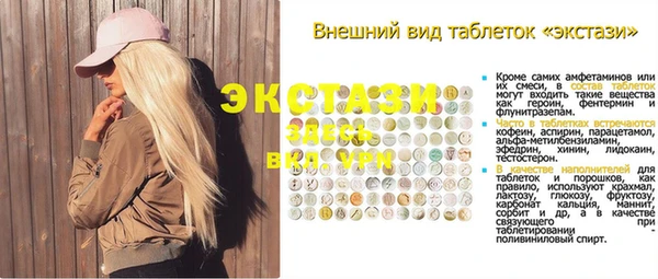 бошки Елизово
