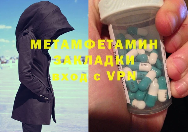тгк Елабуга