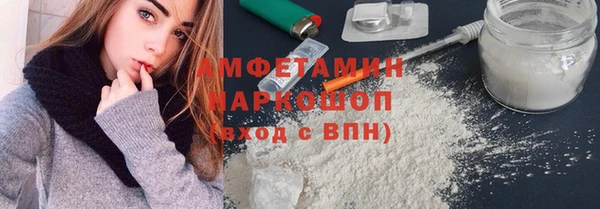 тгк Елабуга