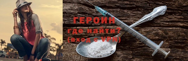 бошки Елизово