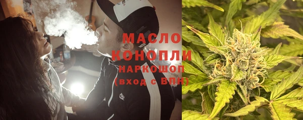 тгк Елабуга