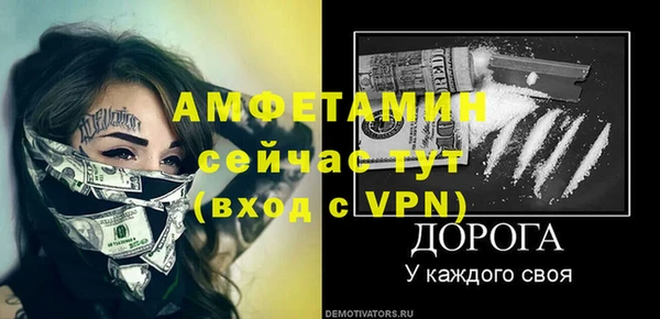 тгк Елабуга