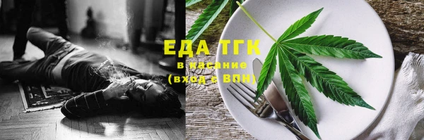 бошки Елизово