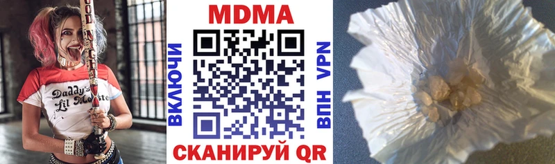 МДМА VHQ  Купить где  Нея 