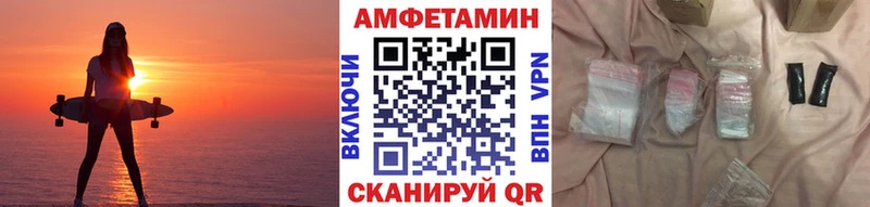 МЕТАМФЕТАМИН кристалл  Купить  Нея 