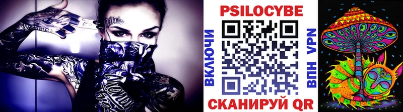 Галлюциногенные грибы Magic Shrooms  Купить  Нея 